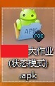 apk